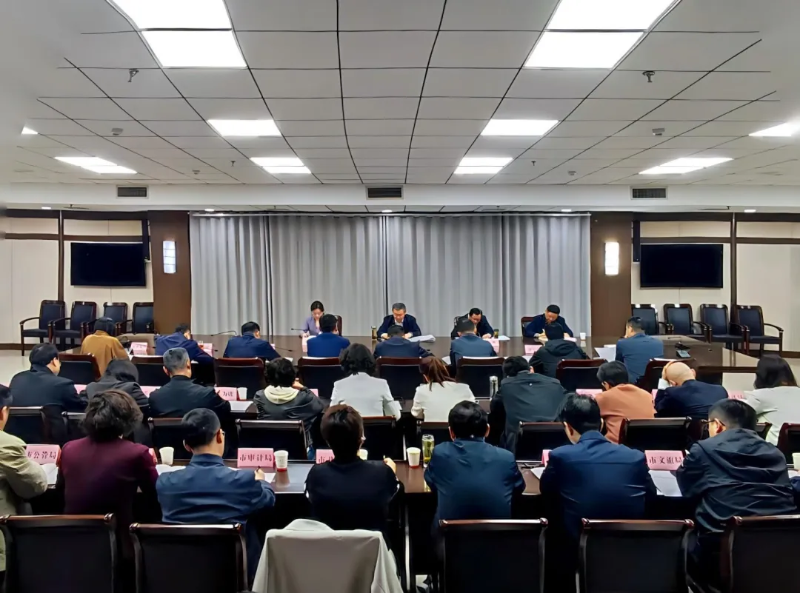 六安市召开2026年度全市司法行政工作暨全系统党风廉政工作会议