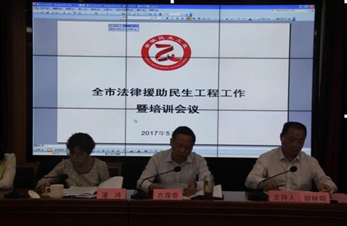 会议现场二 (2).jpg